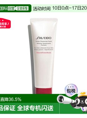 欧洲直邮shiseido资生堂肌活净颜洁面膏 红腰子系列125ML水润正品