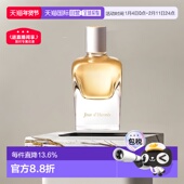 欧洲直邮Hermes爱马仕之光女士浓香水花香调香调留香30 85ml正品