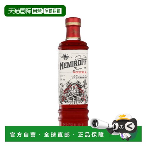 欧洲直邮Nemiroff Wild Cranberry