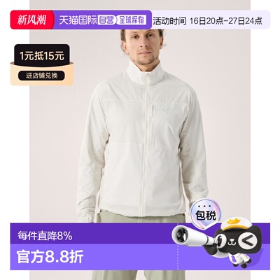 欧洲直邮Arcteryx 始祖鸟SQUAMISH JACKET 夹克 男装风壳