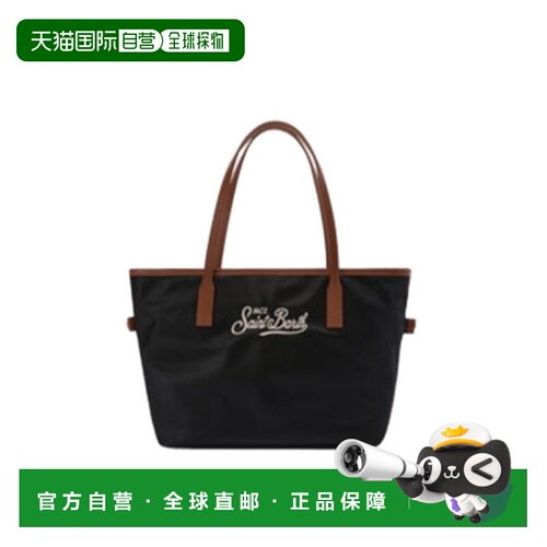 欧洲直邮MC2 Saint Barth 女士单肩包 CB000200288L SS2026