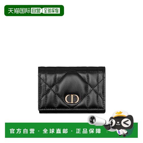 香港直邮CHRISTIAN DIOR 女士卡包 S4206UHNNM900 S支付后1h可退