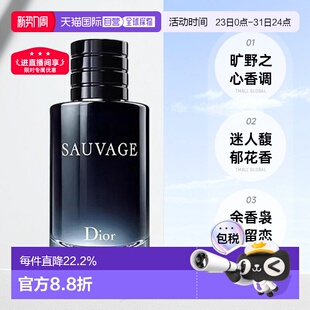 典藏香精淡香 200ML正品 浓香30 100 欧洲直邮迪奥Dior旷野男士