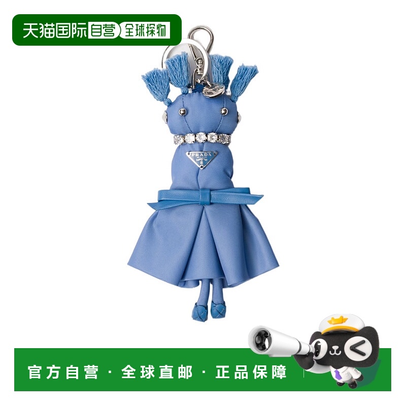 香港直邮Prada 徽标钥匙扣 1TT2832HBK