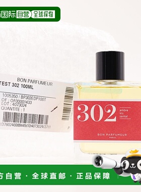 欧洲直邮柏氛 302-琥珀檀香-琥珀 鸢尾花 檀香木 100ML 简装木质