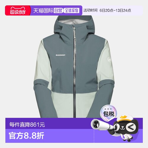 自营欧洲直邮Mammut Linard Guide HS 女士连帽硬壳夹克外套