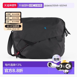 KLATTERMUSEN攀山鼠Gaut高特户外轻便邮差包骑行包40460U