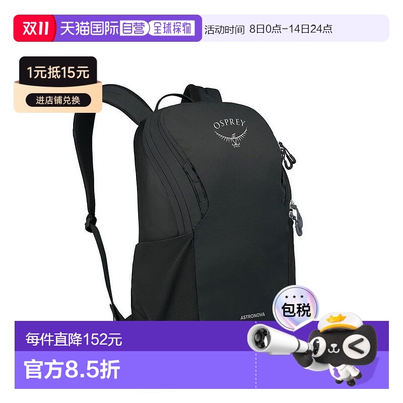 欧洲直邮Osprey小鹰 Astronova男女通用黑色聚酯纤维日常背包新款