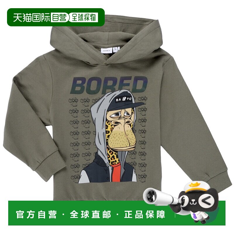 欧洲直邮Name It 男童装 春夏 卫衣 NKMDICO