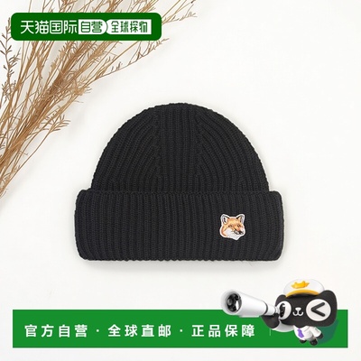 自营欧洲直邮MAISONKITSUNE男女同款羊毛饰有小号刺绣狐狸头毛线