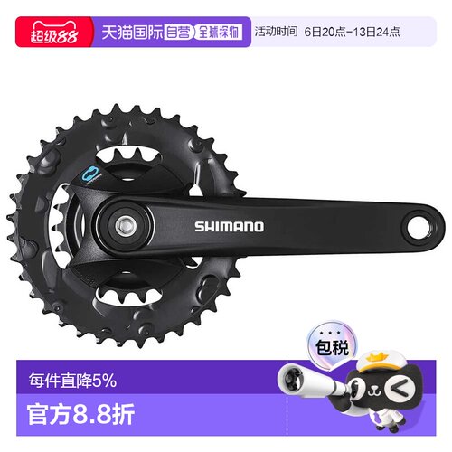 欧洲直邮SHIMANO 带 Altus M315 Boost 牙盘的曲柄禧玛诺