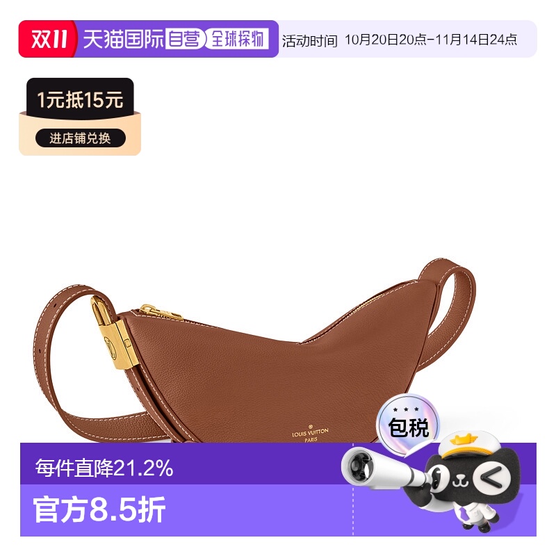 自营 1h可退 Louis Vuitton路易威登LV Low Key 腰包新款