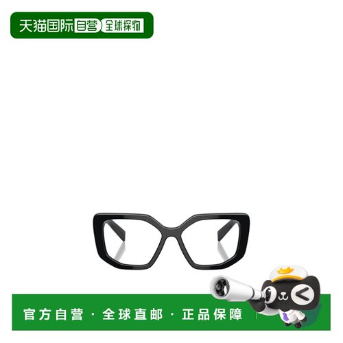 1h可退 香港直邮Prada/普拉达 25FW 几何框平光镜 Women