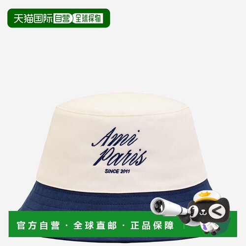 1h可退 香港直邮Ami Paris 男士帽子 UHA682AW0041A042 SS2026 蓝