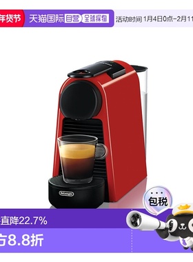 欧洲直邮德龙Nespresso Essenza 迷你胶囊咖啡机EN85.R 红色新款