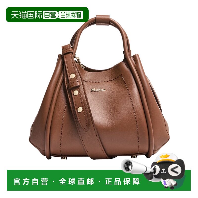 香港直邮Max Mara 徽标单肩包 MAX9KH63手提包