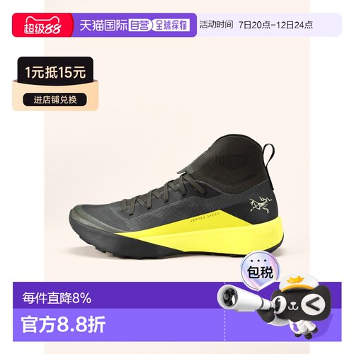 欧洲直邮始祖鸟Arc'teryx VERTEX SPEED鞋 男装VE【付后1h可退】