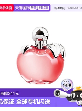 欧洲直邮Nina Ricci莲娜丽姿女士精品香水50ML淡香日常香氛喷雾