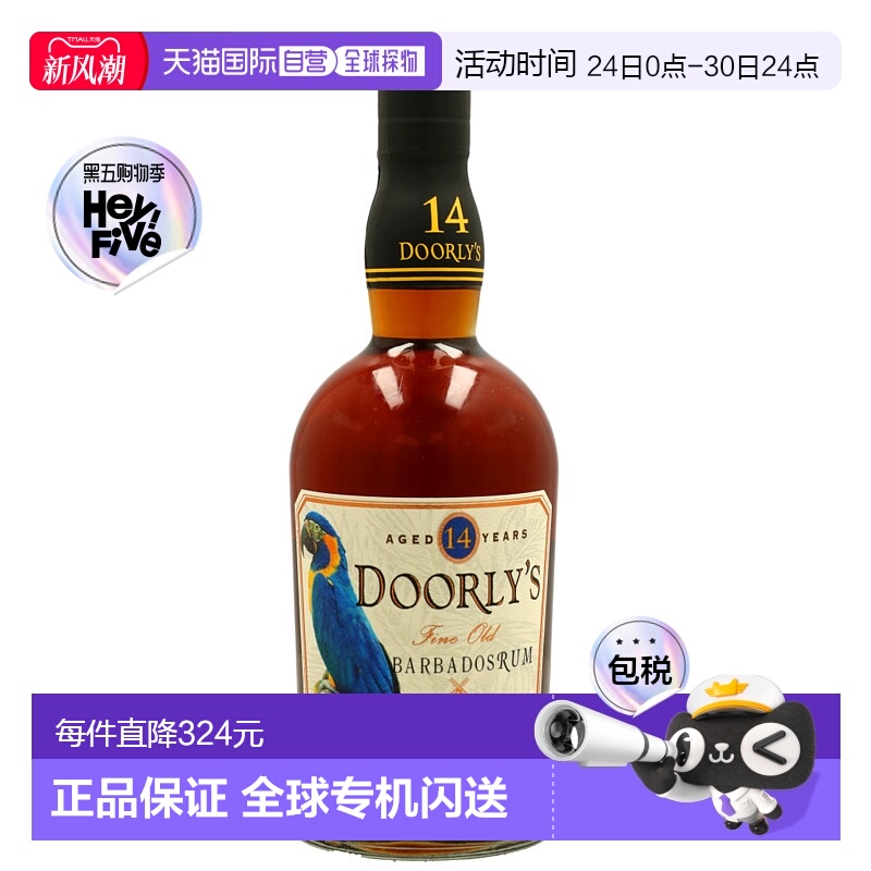 欧洲直邮Doorly's 14 Years+ GB