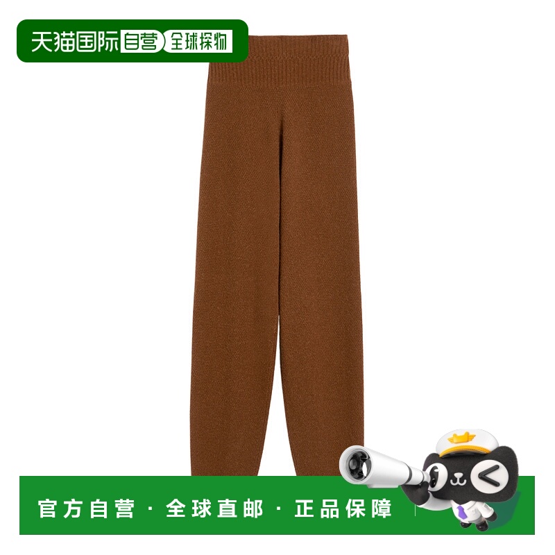 香港直邮Max Mara 松紧腰慢跑裤 1336035906