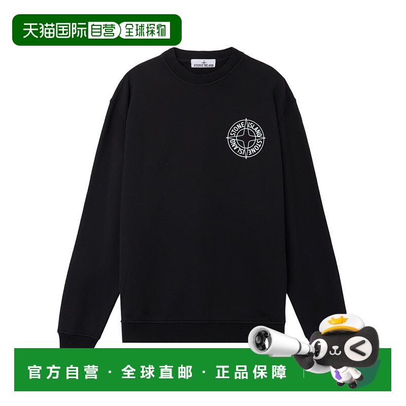 香港直邮Stone Island 