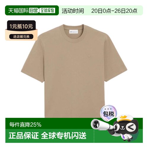 1h可退 香港直邮Ami Paris 短袖T恤 UTS341726.