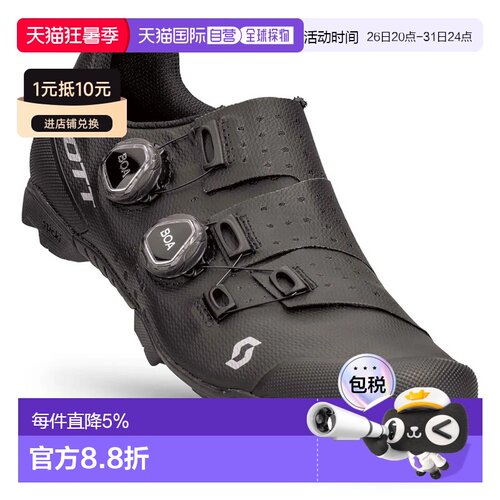 欧洲直邮SCOTT RC Python 山地自行车鞋 中性