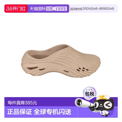 1h可退 香港直邮Crocs 卡骆驰 男士 凉鞋 CR210521ALMOND
