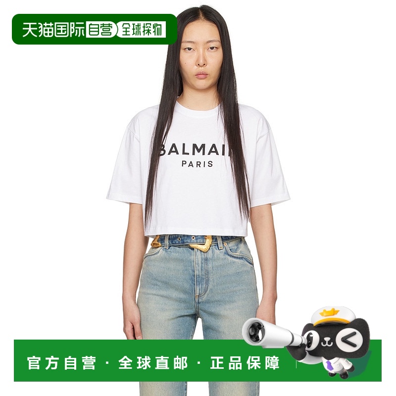 1h可退 香港直邮Balmain 巴尔曼 女士 白色 Cropped T 恤 BF1EE02