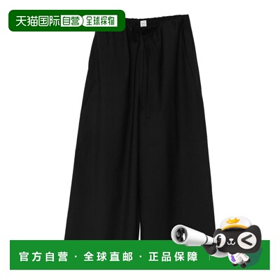 1h可退 香港直邮toteme 女士 抽绳晚宴裤 261WRB0343FB0552