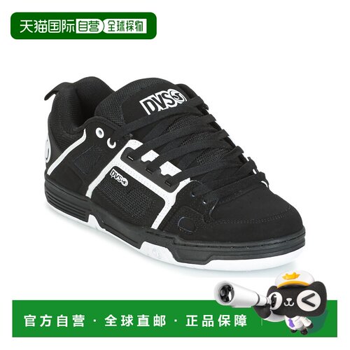 欧洲直邮DVS 男士 滑板鞋 COMANCHE运动鞋