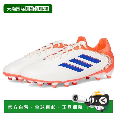 1h可退 美国直邮adidas 阿迪达斯 男士 Copa League Pure 3 Firm/
