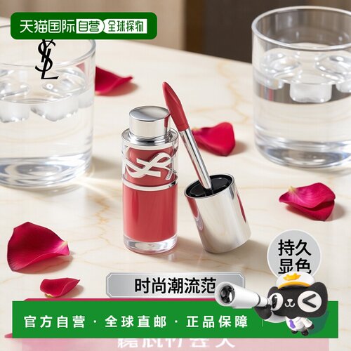 欧洲直邮YSL圣罗兰情迷系列 啵啵唇冻09 放闪樱桃  6ml正品