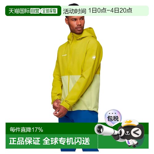 欧洲直邮MAMMUT Linard Light 硬壳夹克 男士
