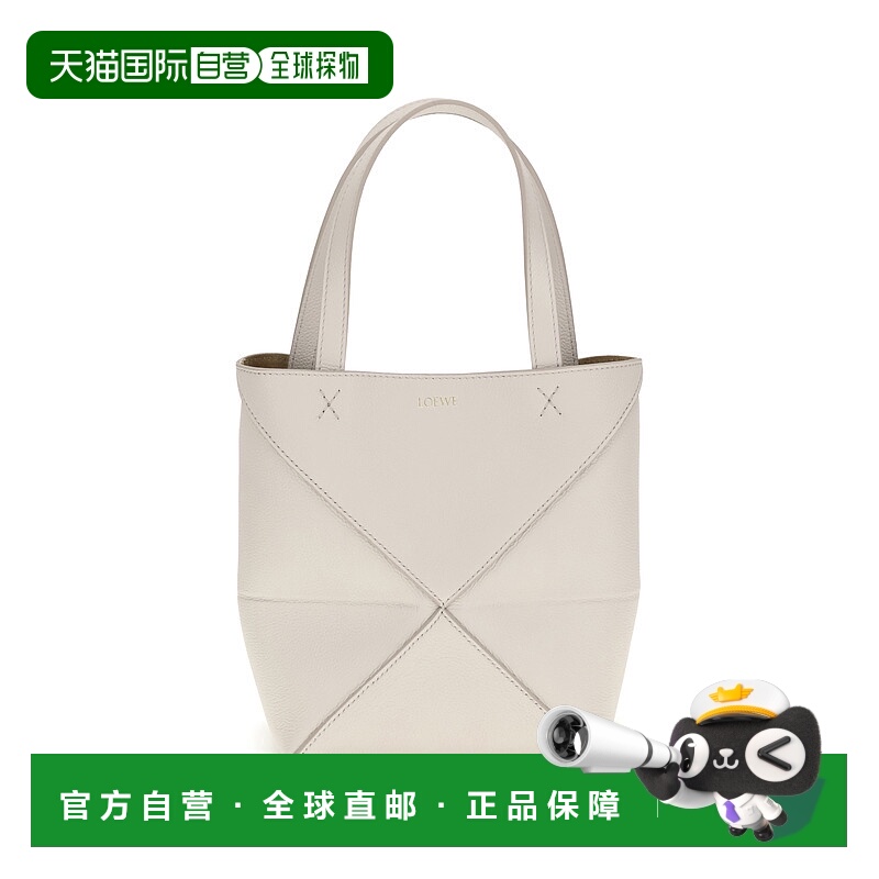 1h可退 香港直邮LOEWE 罗意威 女士 PUZZLE 折叠迷你包包 A779V25