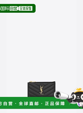 欧洲直邮SAINT LAURENT 圣罗兰 25秋冬 607915AAA441000 女士 卡