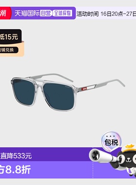 自营欧洲直邮Hugo Boss 男士灰色醋酸纤维配饰logo标识太阳镜