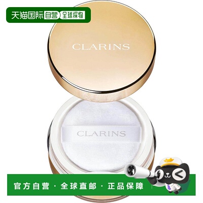 欧洲直邮CLARINS娇韵诗Ever Matte蜜粉水蜜桃牛奶哑光散粉米色