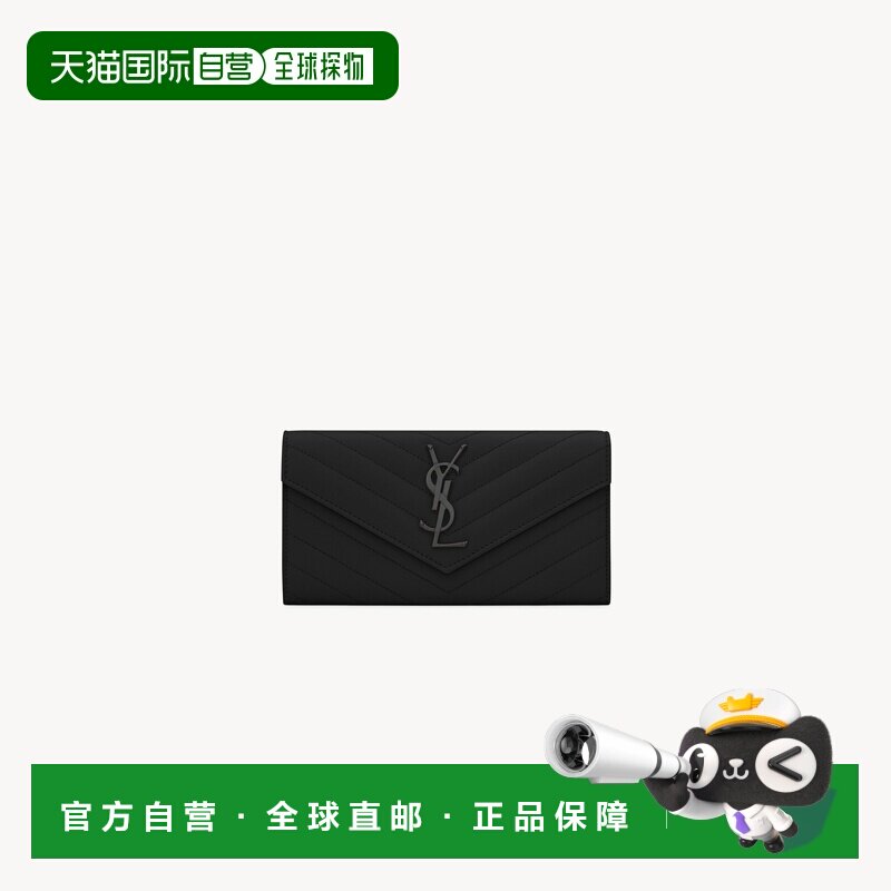 自营欧洲直邮YSL圣罗兰 CASSANDRE系列女士黑色牛皮按扣闭合钱包