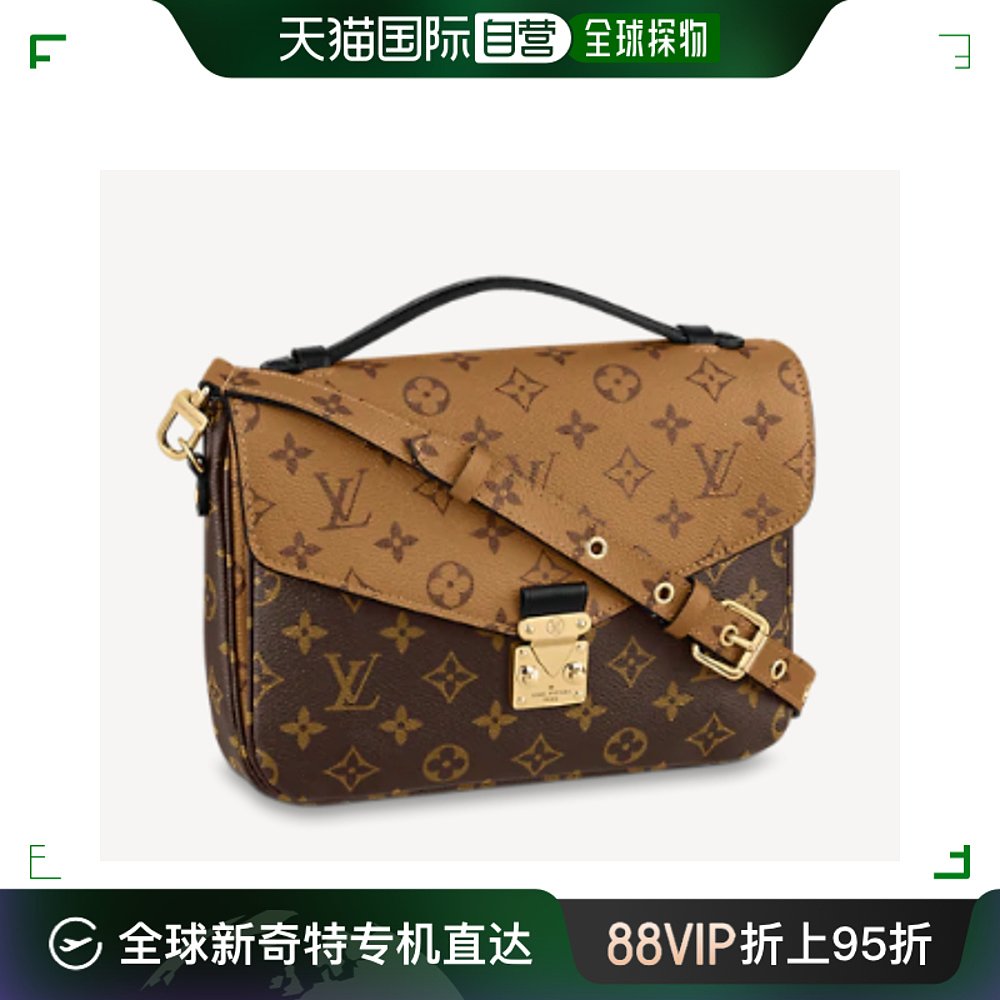 LV路易威登Pochette Metis单肩包棕色翻盖款简约邮差包老花斜挎包