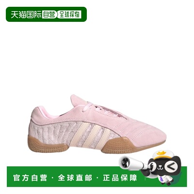 香港直邮ADIDAS ORIGINALS 女士运动鞋 KK2524 AW【付后1h可退】