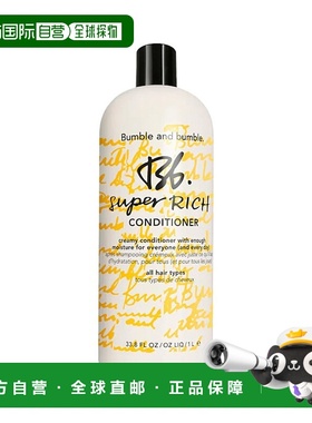 欧洲直邮Bumble and bumble滋润护发素1000ml正品