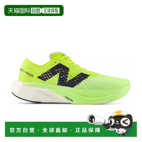 自营欧洲直邮NEW BALANCE FuelCell Supercomp Pacer V2男士碳板