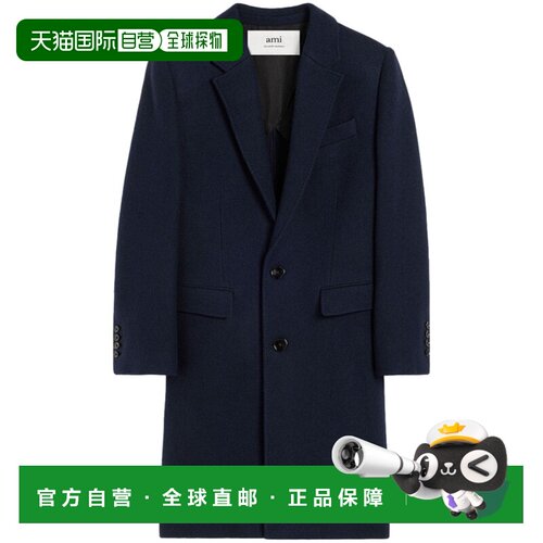 香港直邮Ami Paris 男士大衣 HCO010WV00494011 AW2支付后1h可退