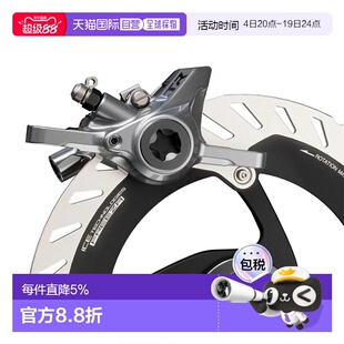 欧洲直邮SHIMANO BR-M9200 XTR 前碟刹刹车卡钳 中性
