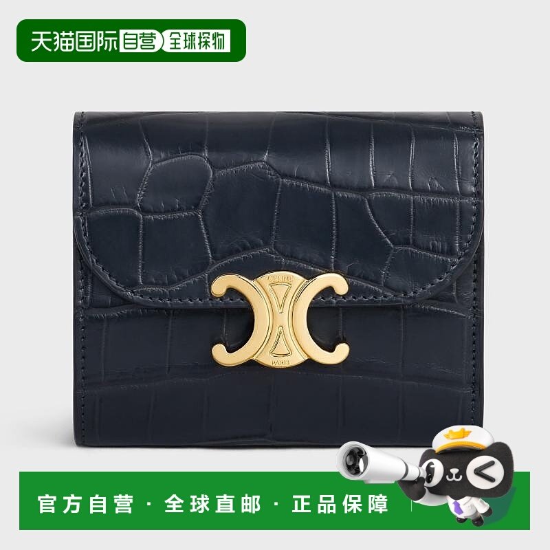 自营1h可退 欧洲直邮CELINE赛琳 女士深蓝色鳄鱼皮钱包单肩包