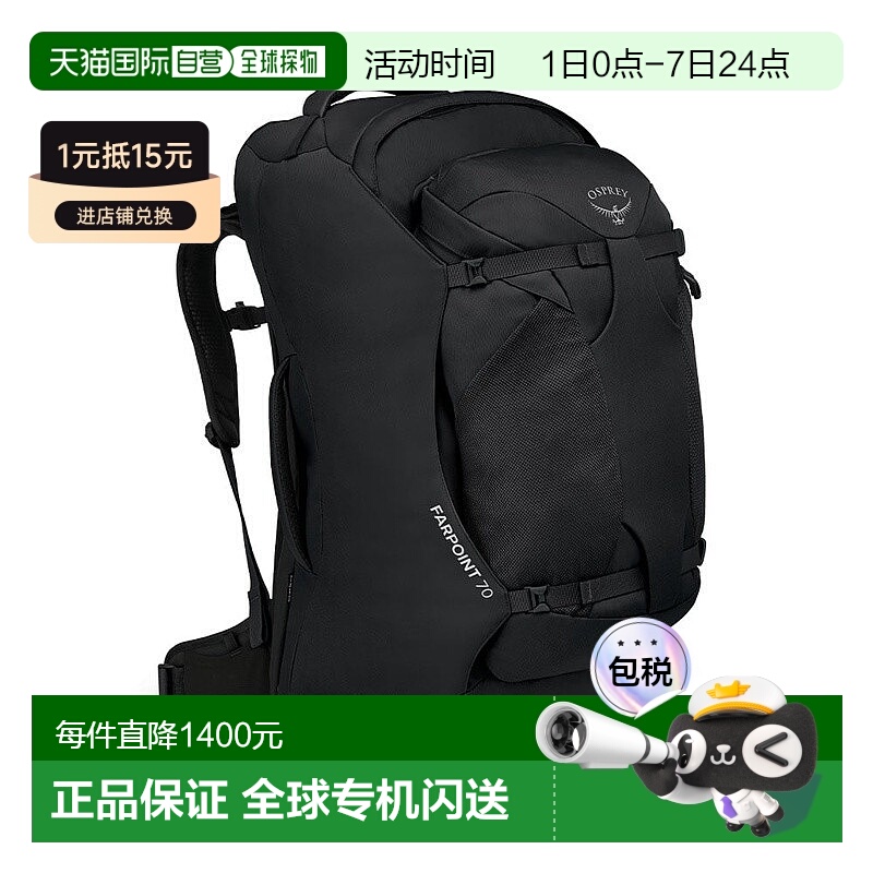 自营欧洲直邮Osprey Farpoint® 70 Travel Pack男士黑色聚酯纤维