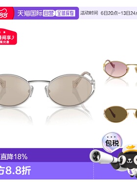 欧洲直邮MIUMIU缪缪徽标设计椭圆形太阳眼镜男女同款 0MU52YS