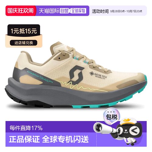 香港直邮SCOTT Kinabalu GORE-TEX® 越野跑鞋 中性