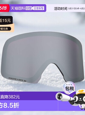 自营欧洲直邮Burton伯顿 M6 Perceive通用玛瑙黑滑雪镜片男女通用
